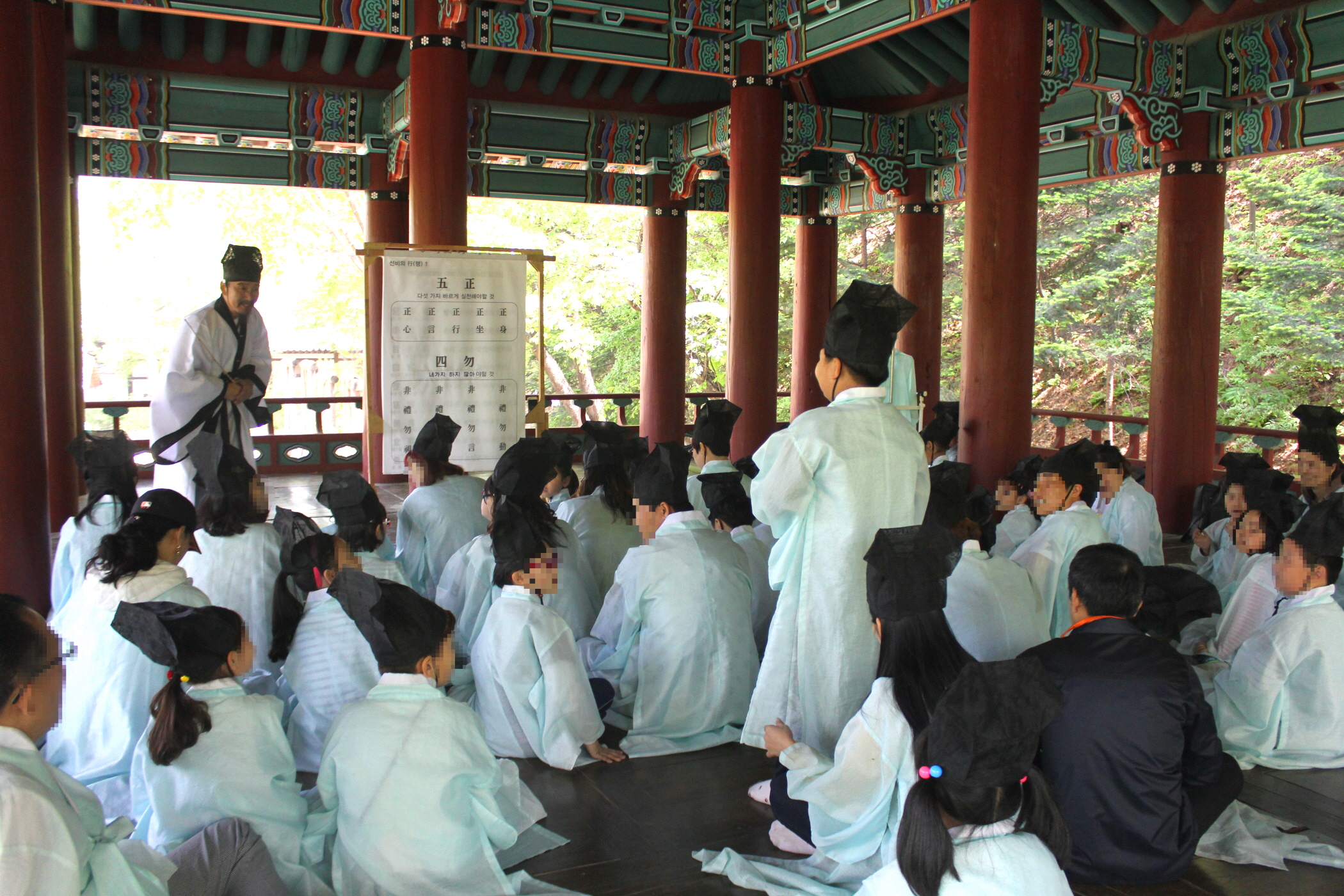 안산시드림스타트, 부모와 함께하는 선비문화체험