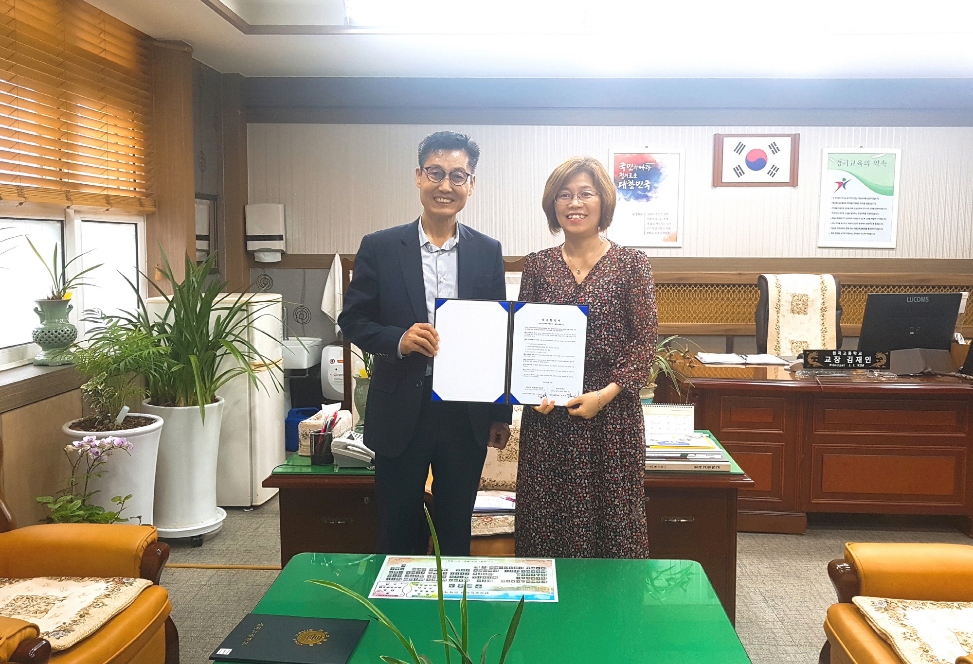 안산시다문화지원본부­원곡고등학교  다문화이해교육 MOU 체결