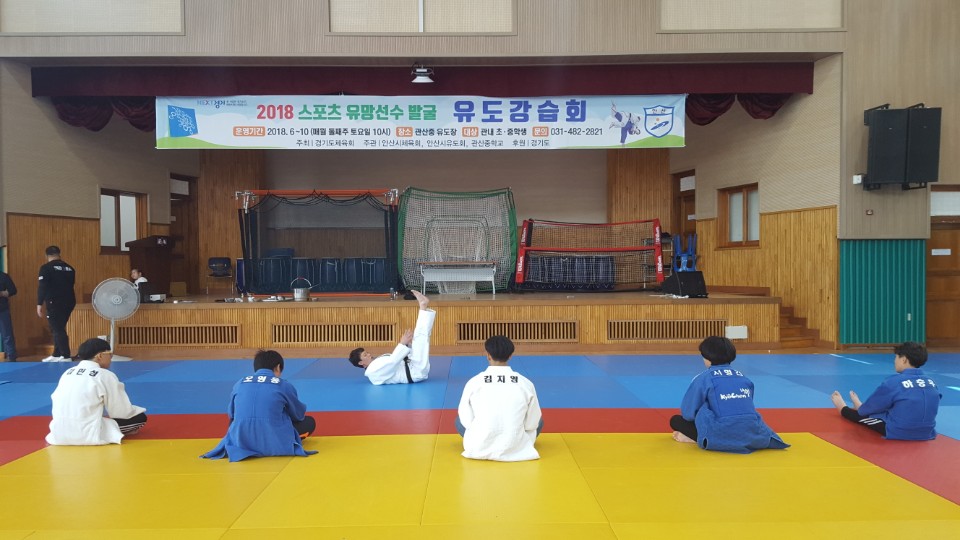 스포츠 유망선수 발굴 ․ 육성을 위한 유도 강습회 개최