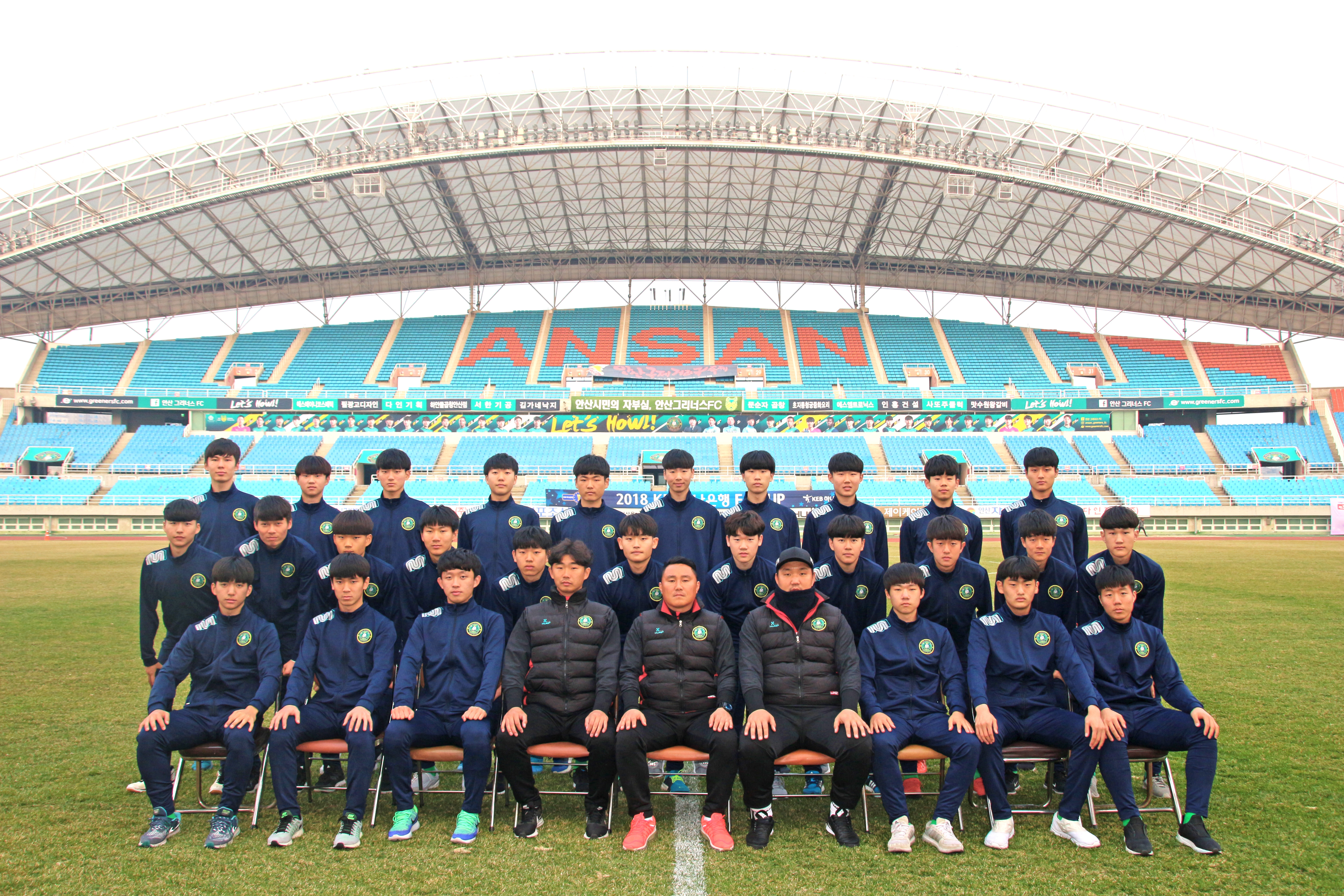 안산 U18, ‘전국 고교축구선수권 대회 본선 토너먼트 노린다!’