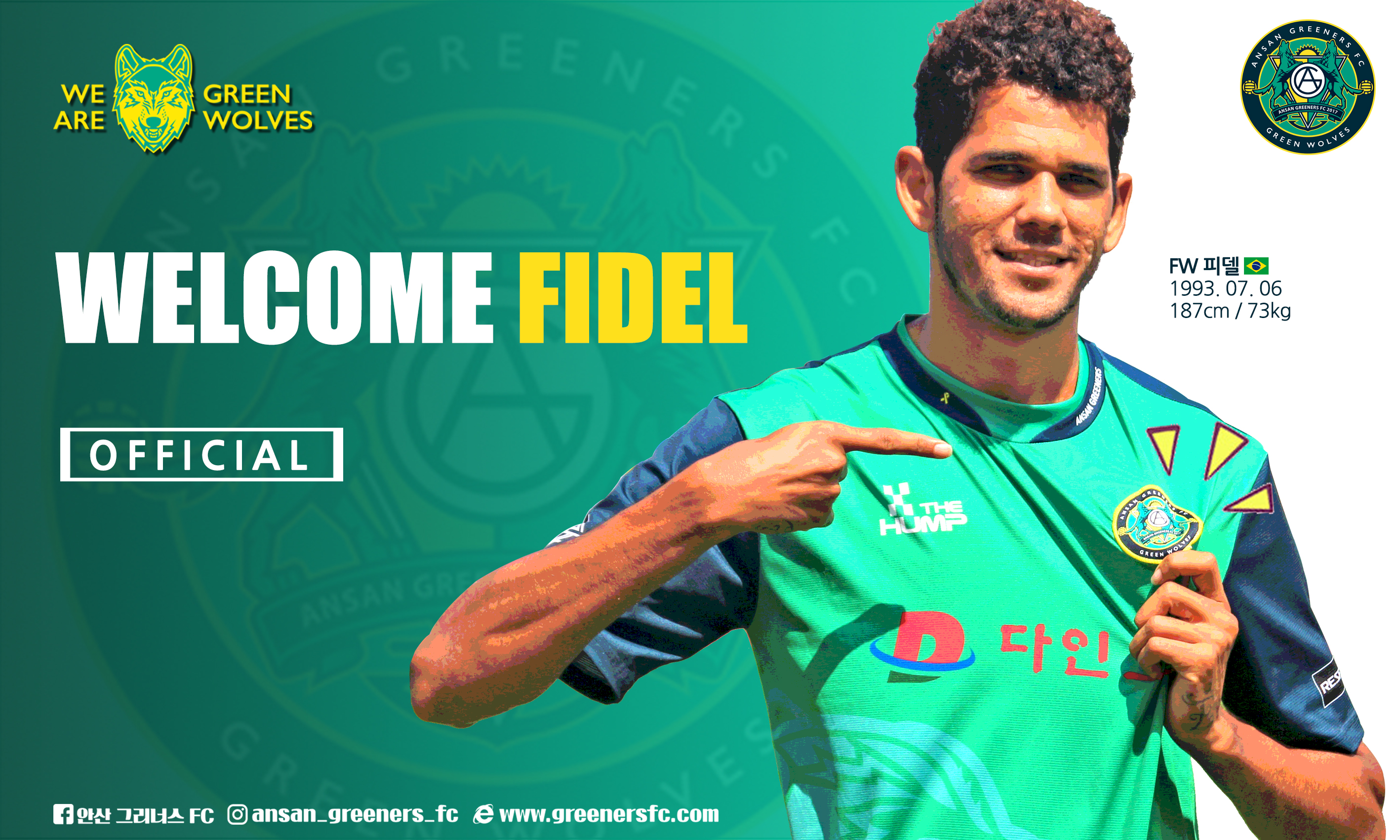 안산, 브라질 출신 공격수 '피델' 임대 영입