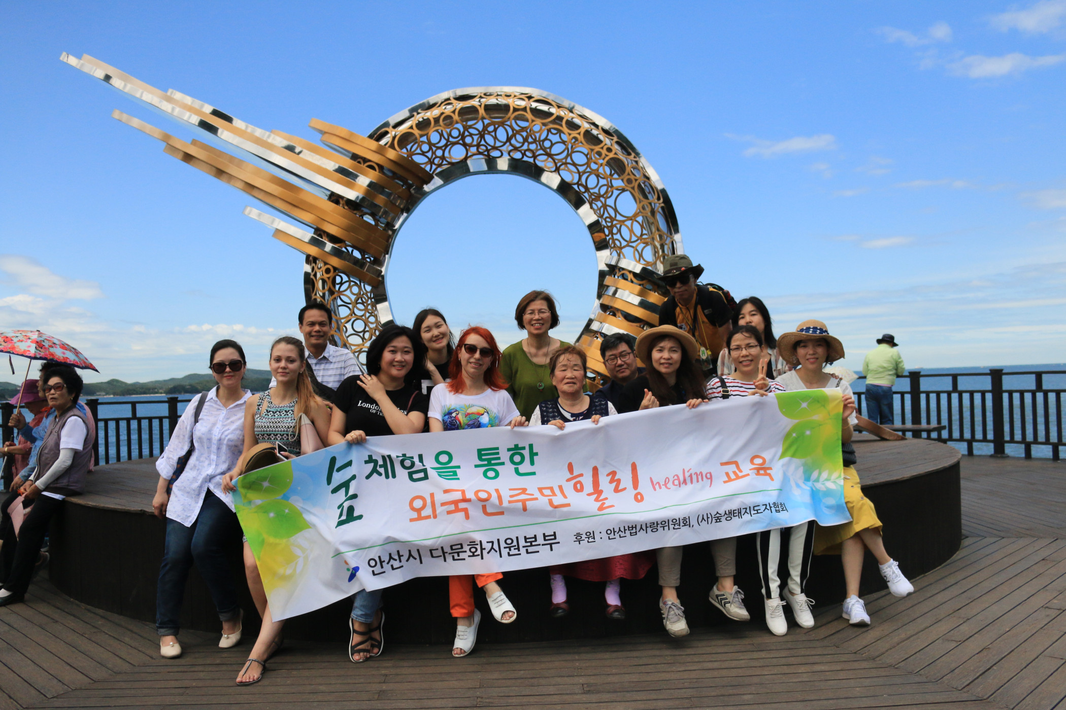 안산시 다문화지원본부, 외국인 주민 숲체험