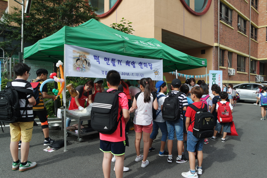 안산시 학교급식지원센터, 「쌀 맛나는 학교급식」을 위한 쌀 우수성 홍보