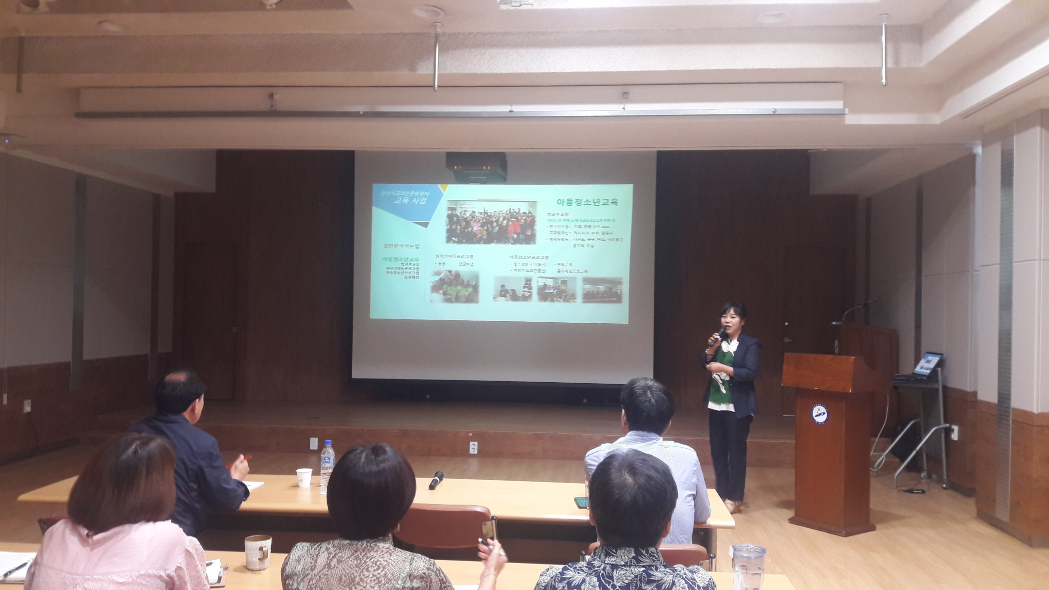 안산시 다문화지원본부, 위탁운영기관과 업무 공유