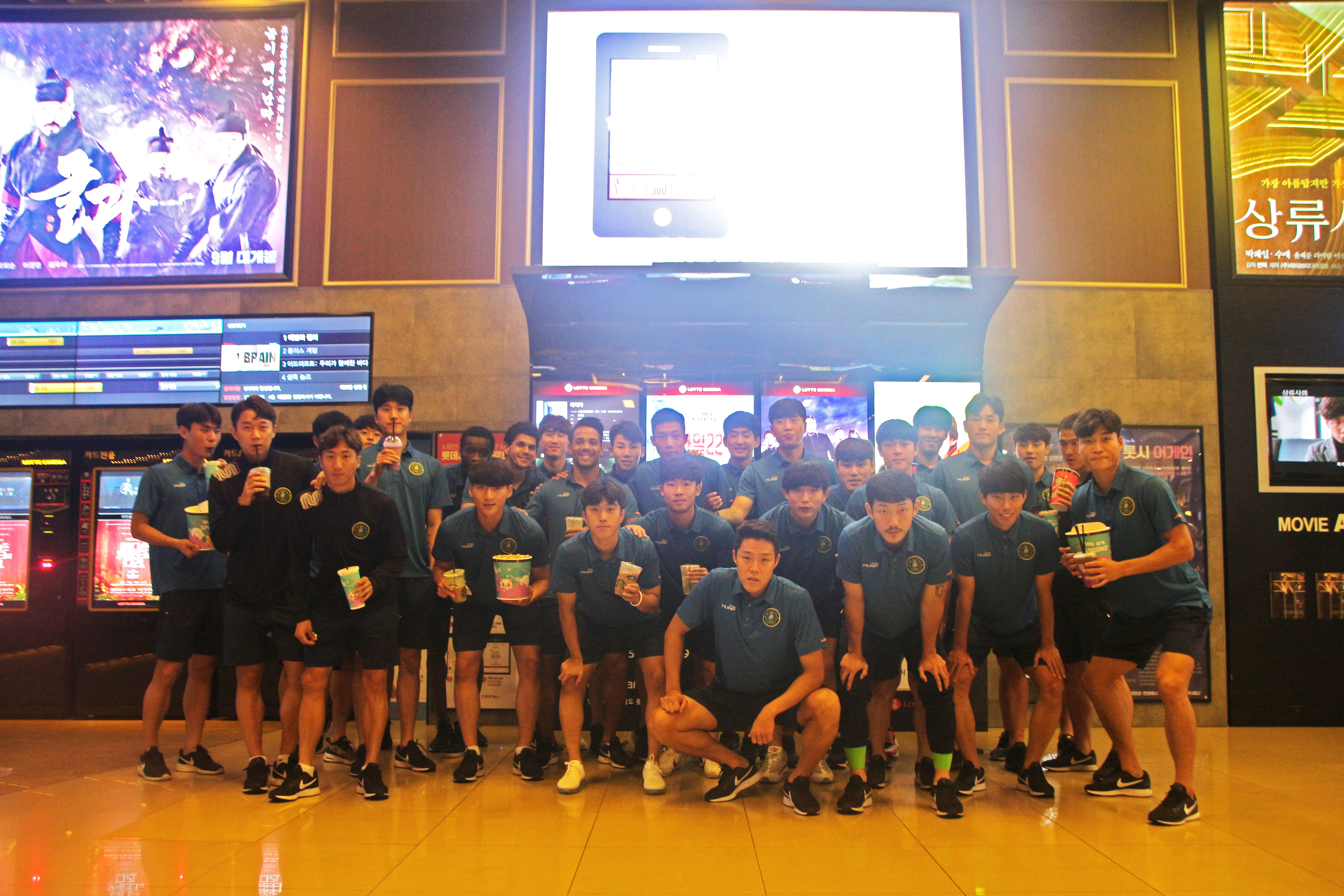 안산 선수단 롯데시네마 영화 관람, 다음 경기 필승 다짐