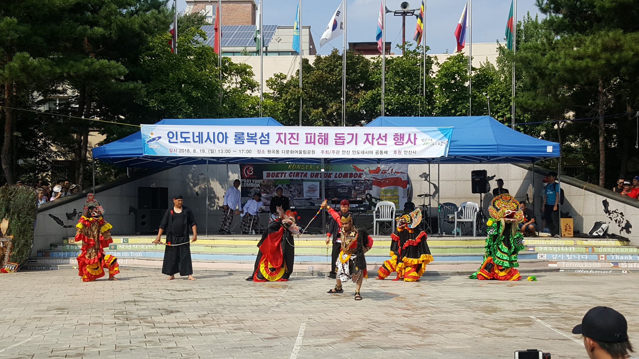 안산 인도네시아 공동체, 인도네시아 롬복섬 지진피해 돕기 모금 행사 가져