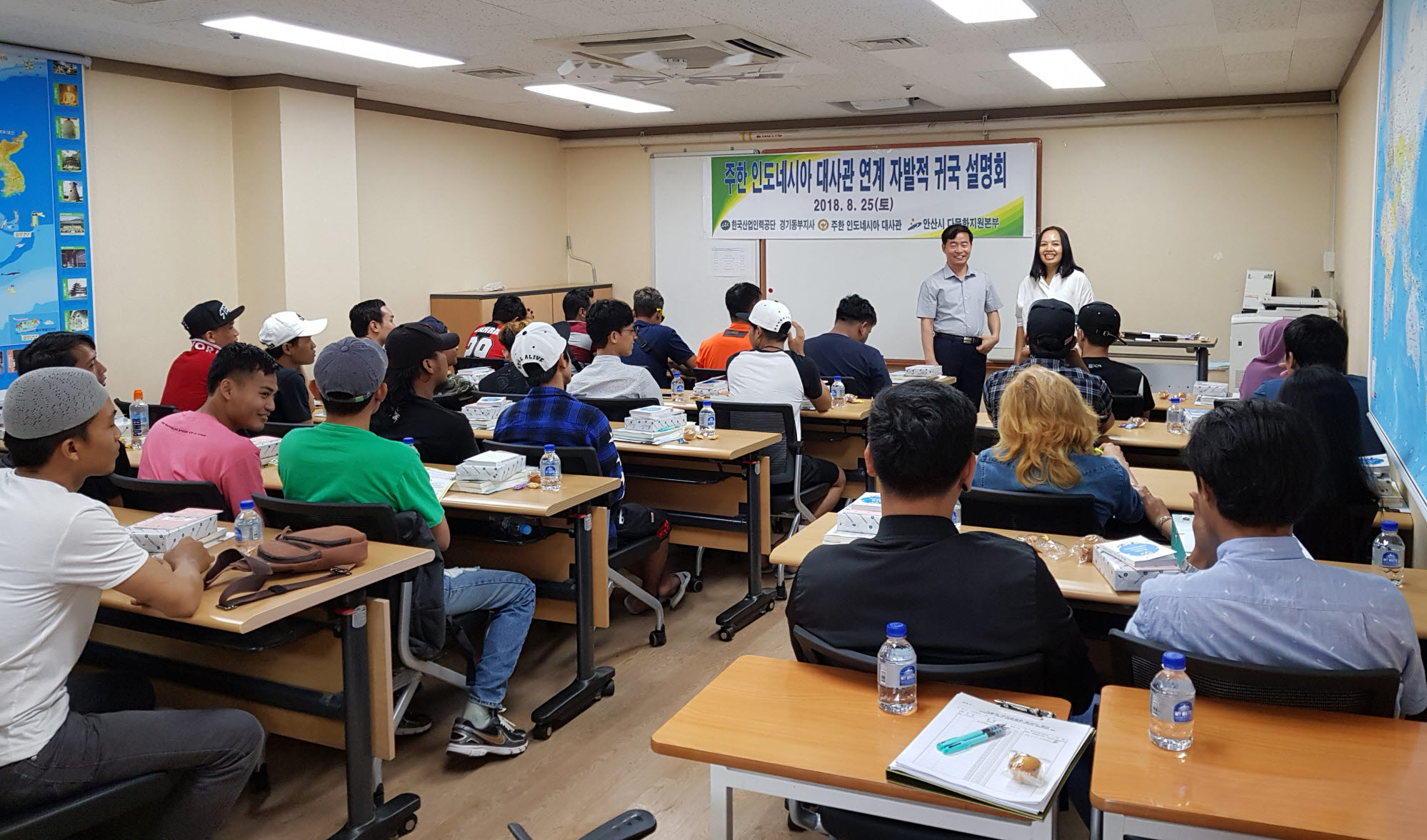 안산시, 외국인 근로자 인권 향상 교육 실시