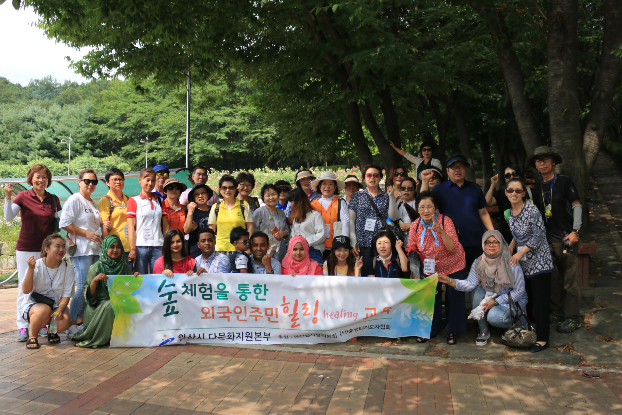안산시 다문화지원본부, 외국인주민 숲체험힐링교육 실시