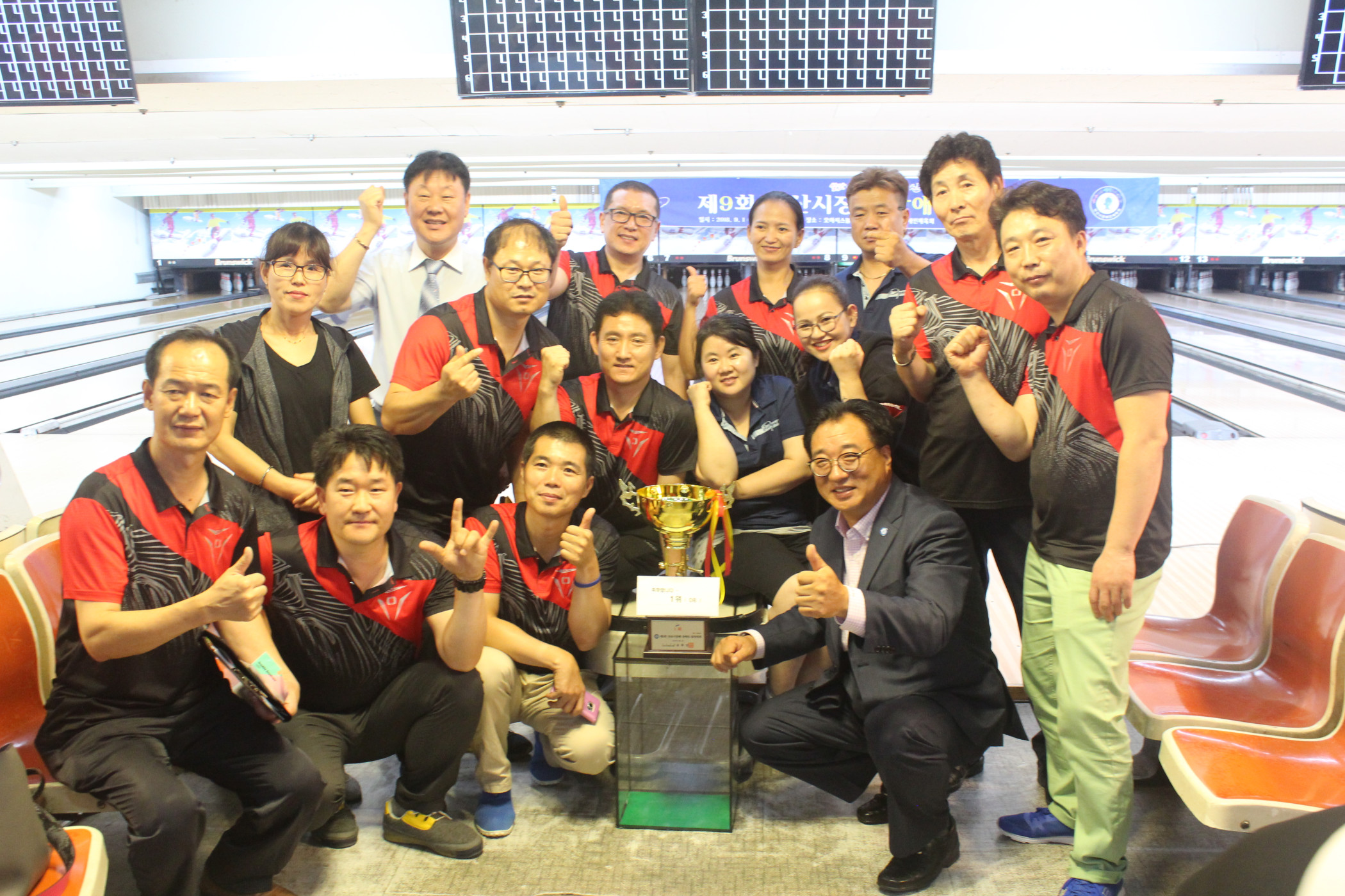 제9회 안산시장배 장애인 볼링대회 성료