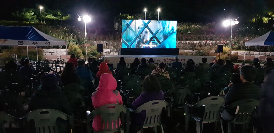 성포동, 「우리동네 그랑영화관 가족영화」상영