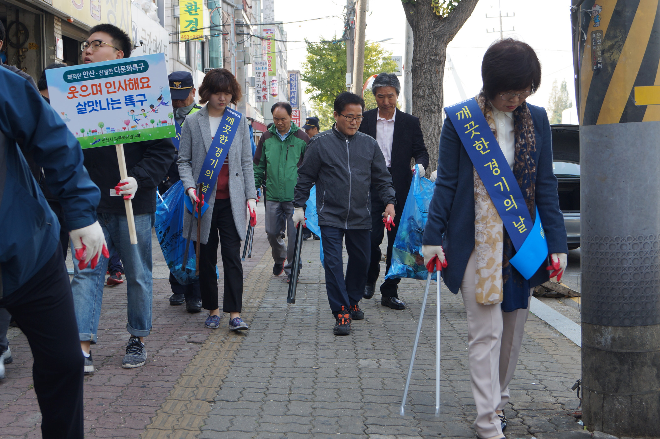 다문화특구 특별 대청소 실시