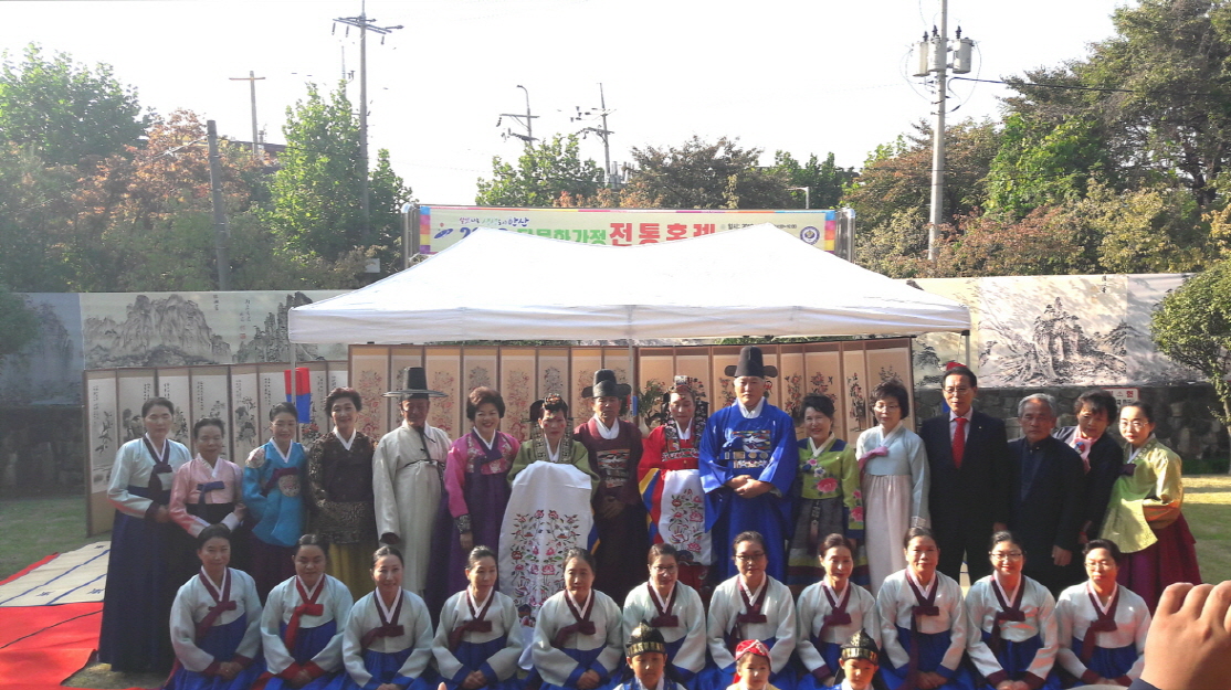 안산시행복예절관, 다문화 부부 두 쌍 ‘전통 혼례’