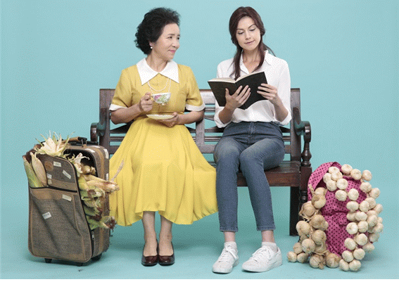 제4회 ASAC창작희곡공모 대상 선정작 연극<텍사스 고모>