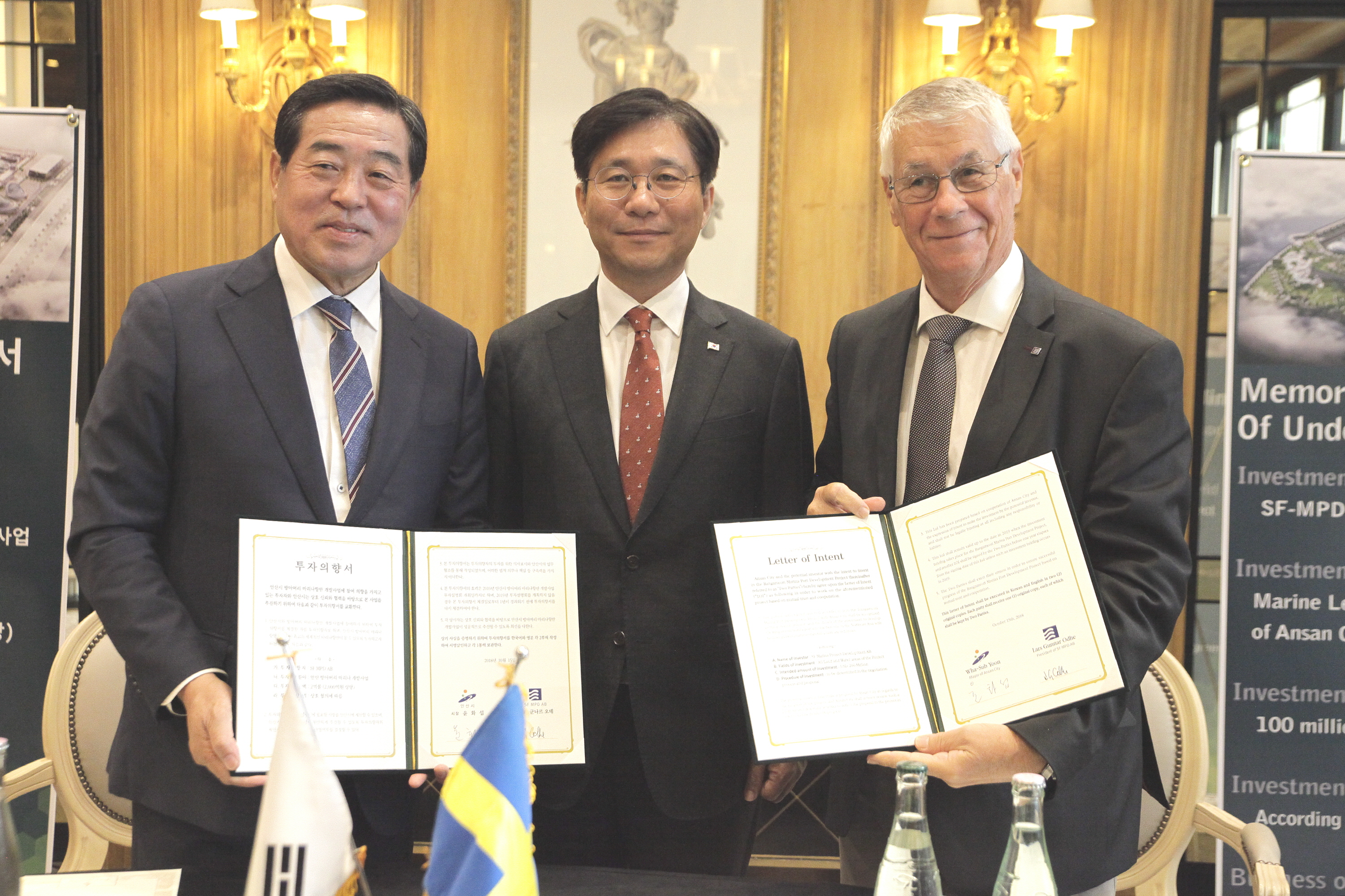 안산시, 최고의 해양관광‧레저 도시로 ‘급부상’