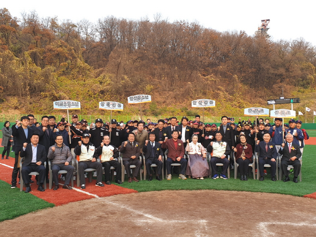 ‘유소년 야구장’ 준공식 개최