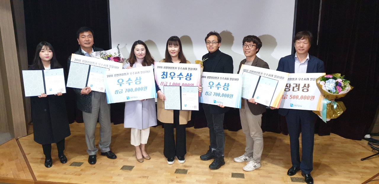 안산시, 성별영향평가 ‘우수 기관’선정