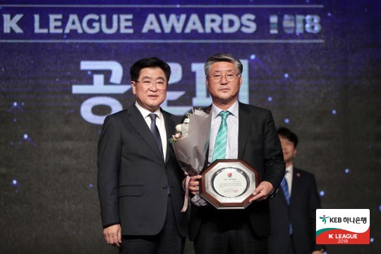 안산그리너스, 지난해 이어 올해도 ‘K리그 대상 시상식’ 2관왕 영예