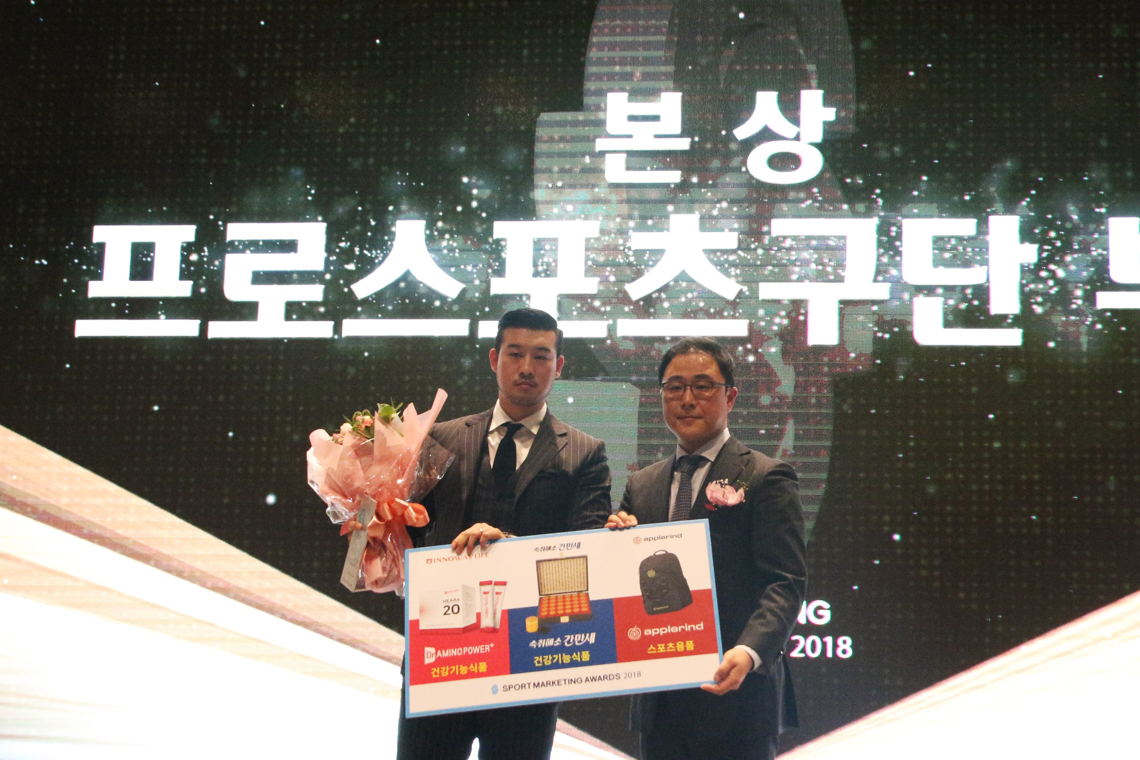 안산 그리너스 FC,  '스포츠마케팅어워드' 프로스포츠 구단 부문 본상 수상