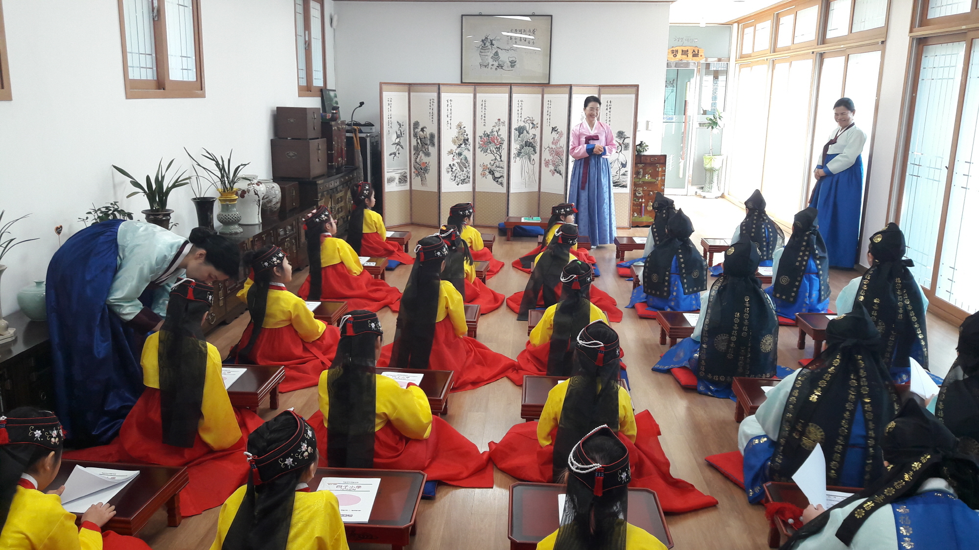 안산시 행복예절관, 부모와 함께하는 예절교육