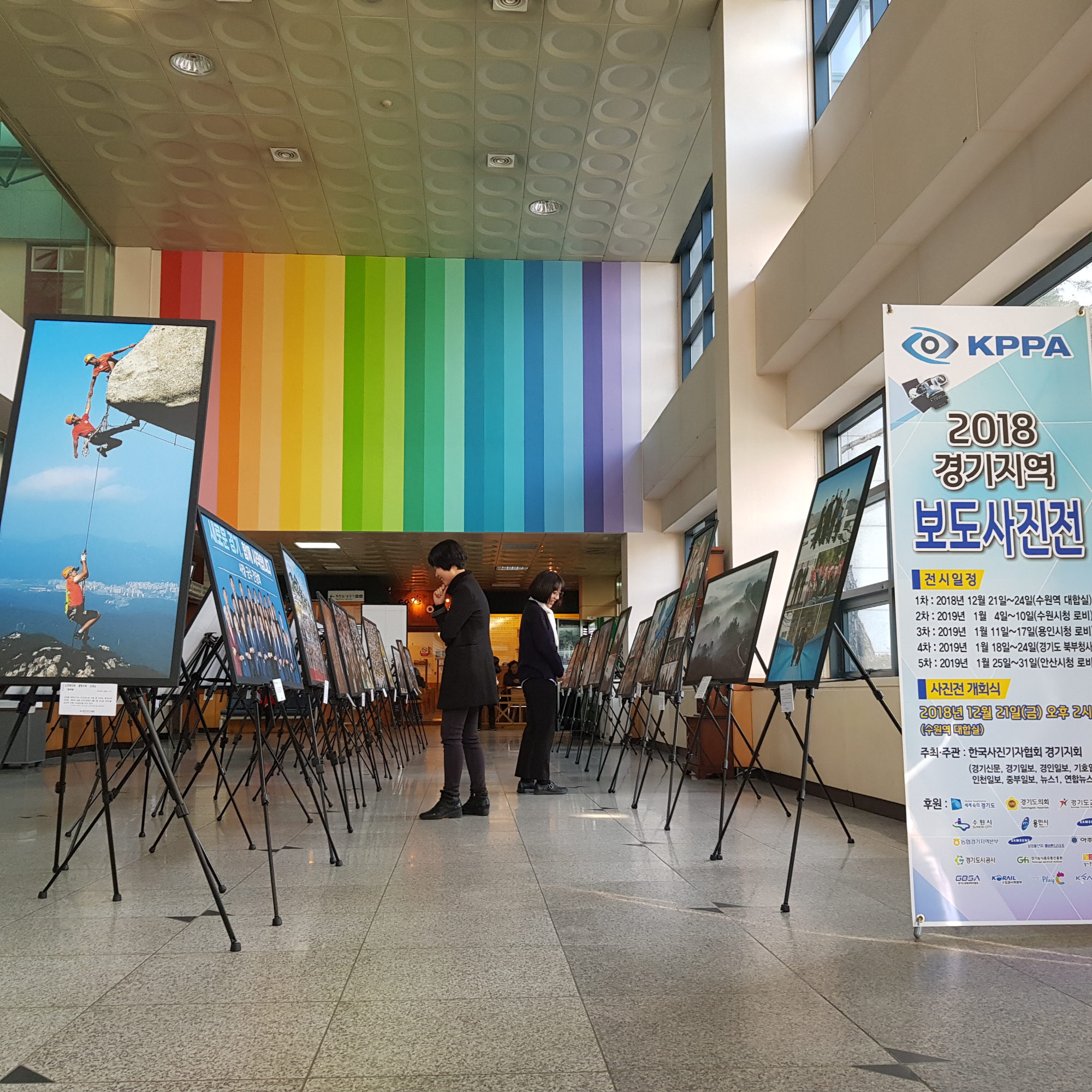 사진기자들의 생생한 현장 보도사진 전시