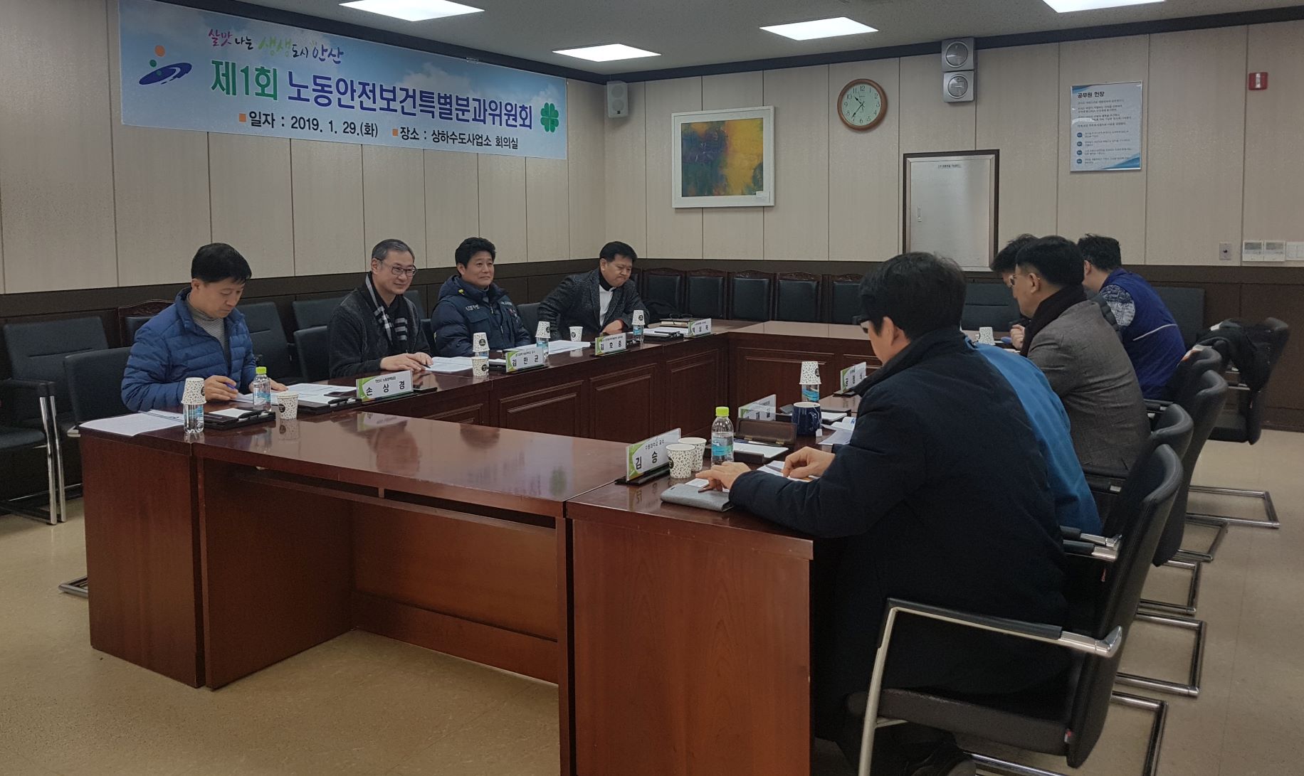 안산시, 산업재해 없는 안전한 일터 만들기 앞장