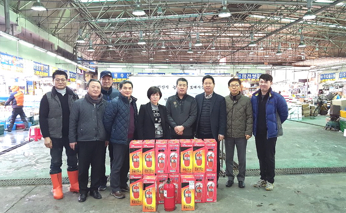 안산시 농수산물도매시장, 설 명절 정상영업