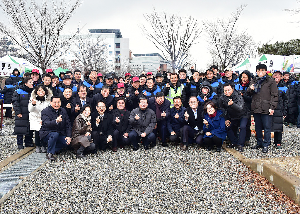 안산시, 정월대보름 환경미화원 윷놀이대회