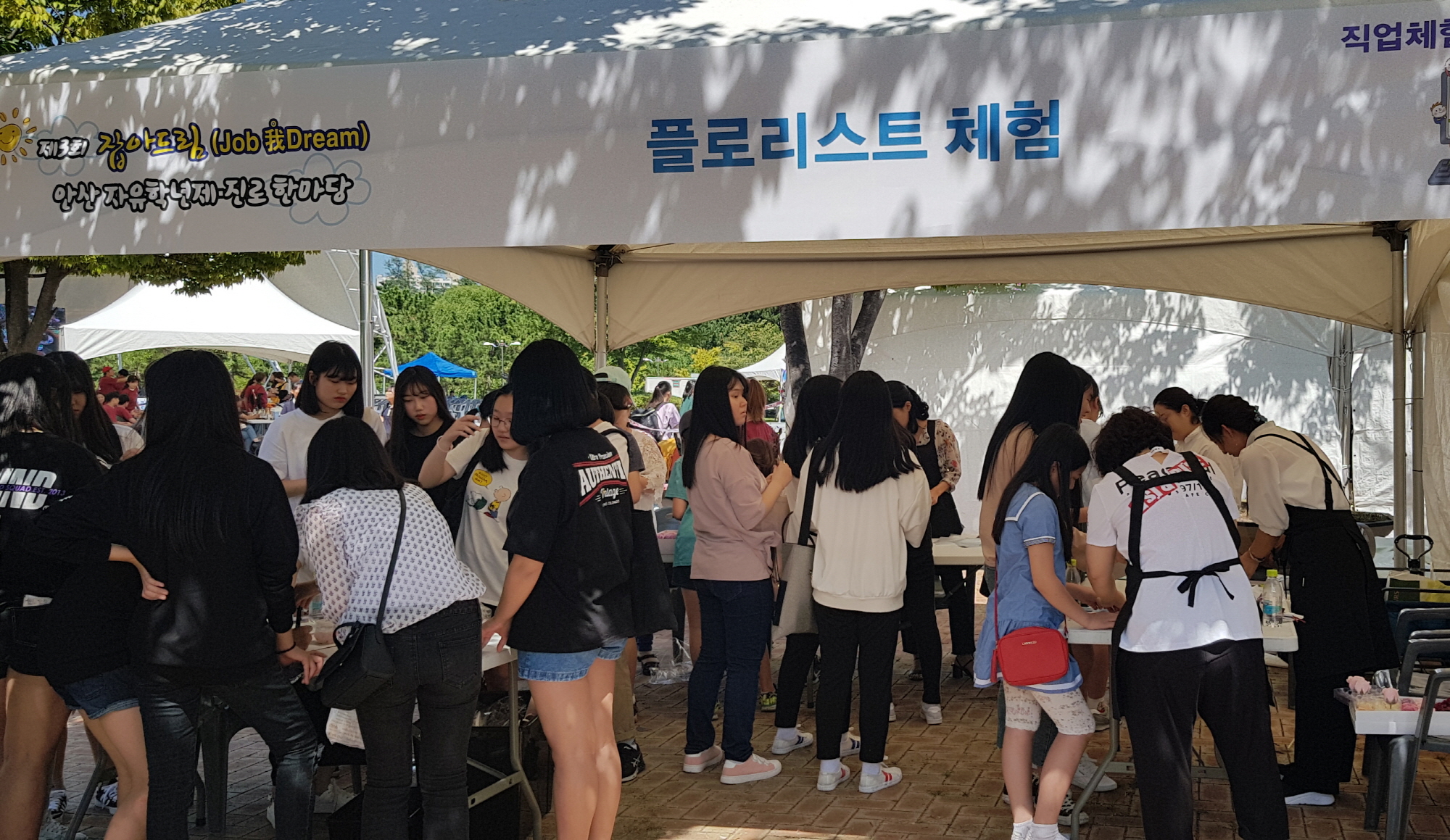 안산시, 진로교육 생태계 조성으로 공부하기 좋은 도시조성