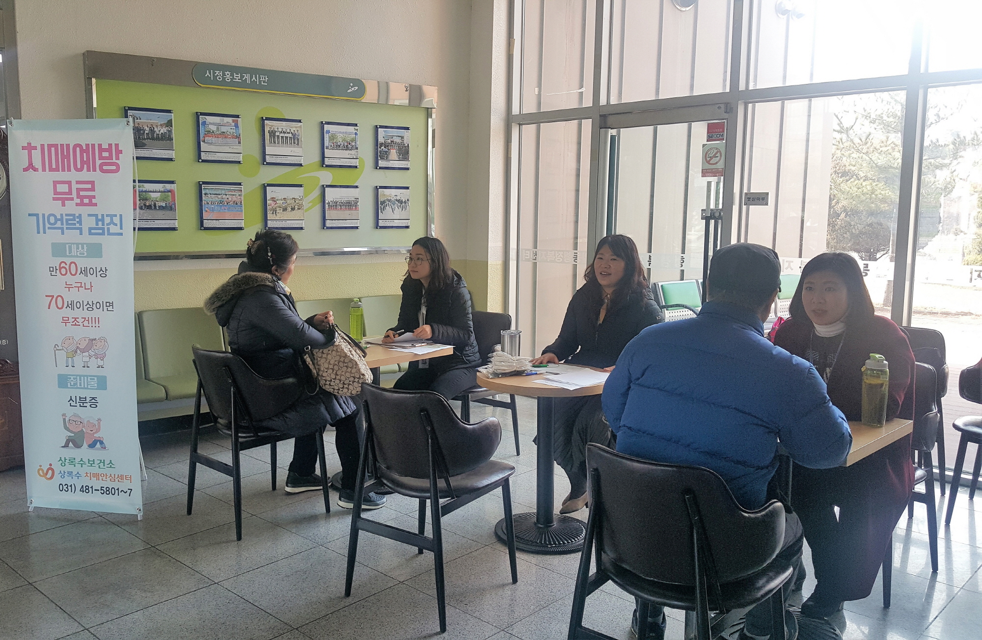 일동, 치매걱정 없는 마을 만들기에 앞장선다!