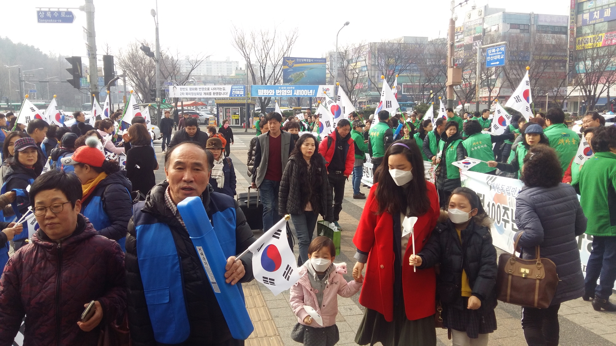 안산시, 3.1운동 그날의 함성을 태극기 물결로!