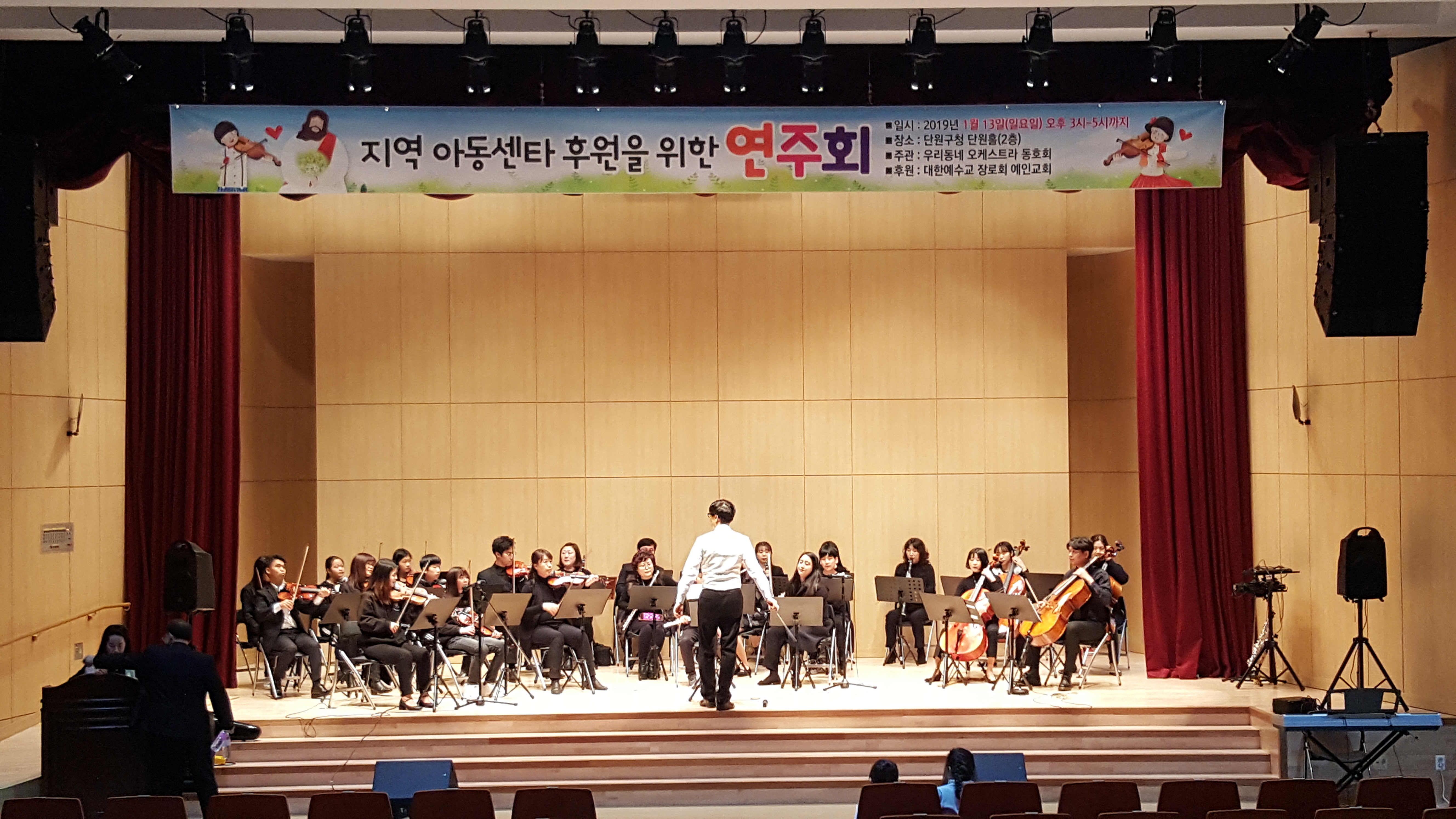 안산시 단원구, 단원홀 연중 개방하여 큰 호응