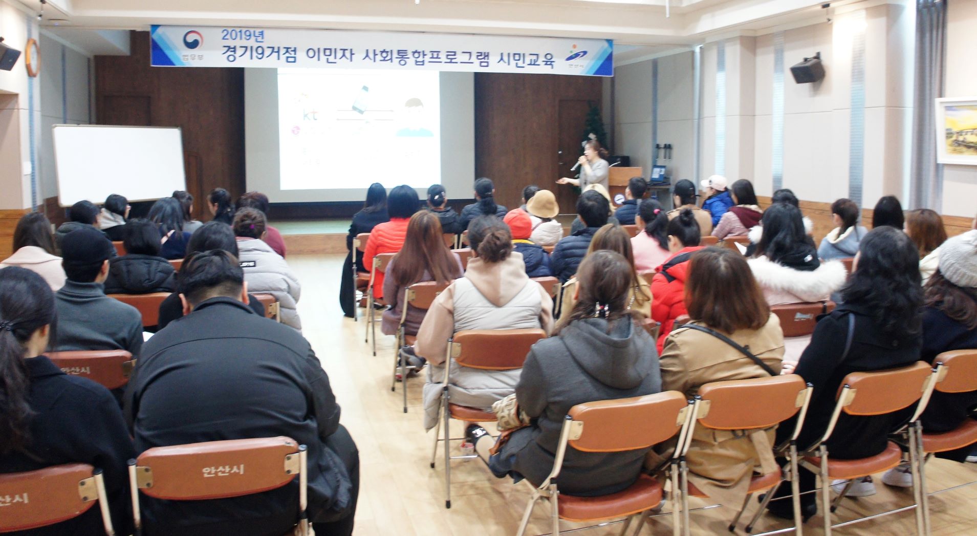 안산시 외국인주민지원본부, 소비자 시민교육 실시