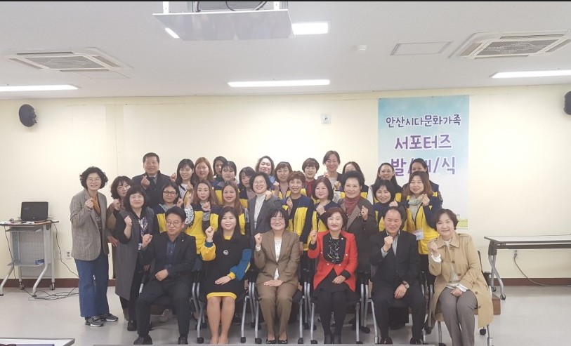 “이젠 우리가 다문화가족 한국생활 적응 도와드려요”