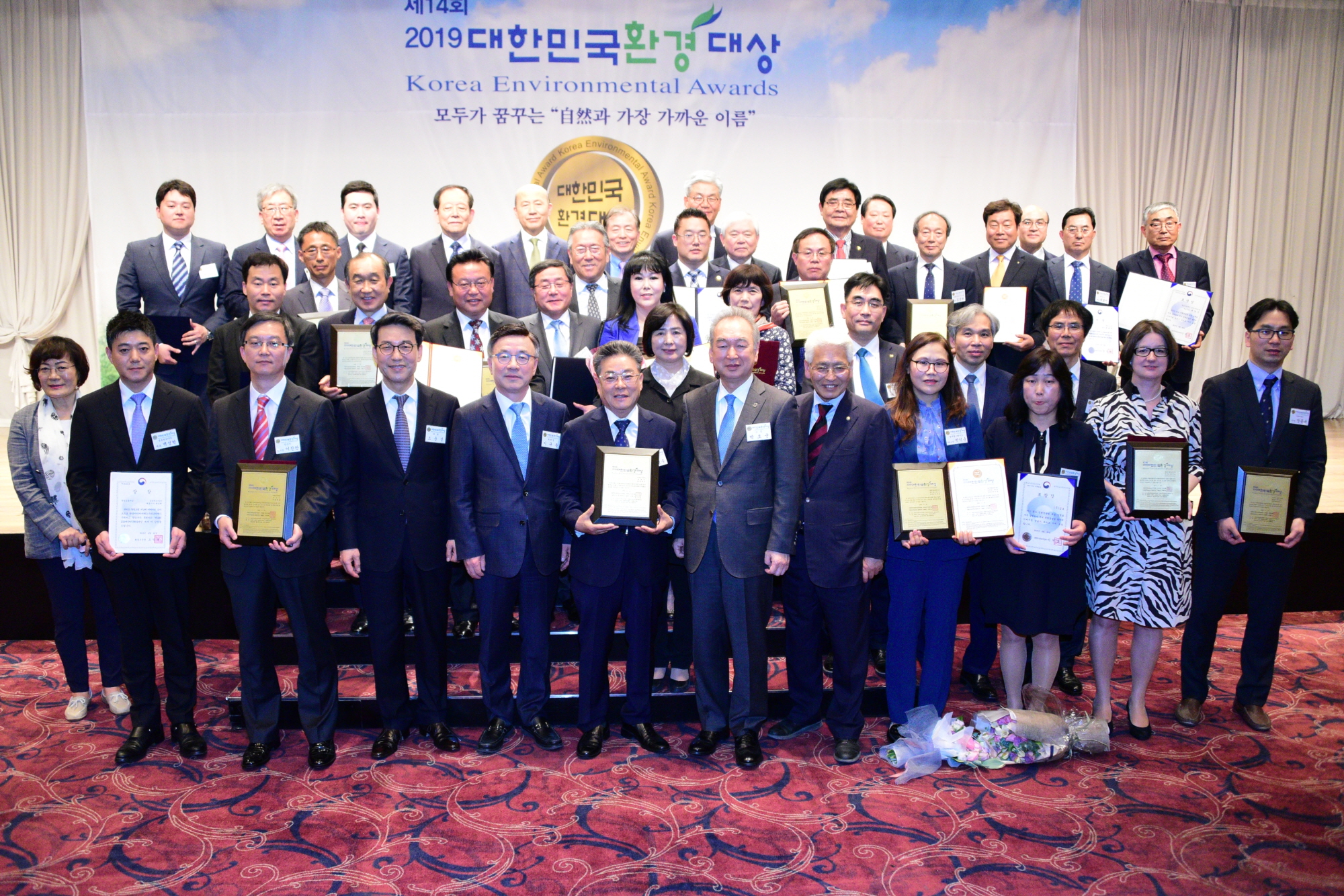 안산시, 환경실천 부문‘2019 대한민국 환경대상’수상