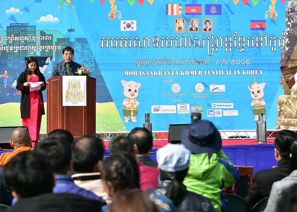 2019 캄보디아 쫄츠남 축제, 올해의 관광도시 안산서 개최