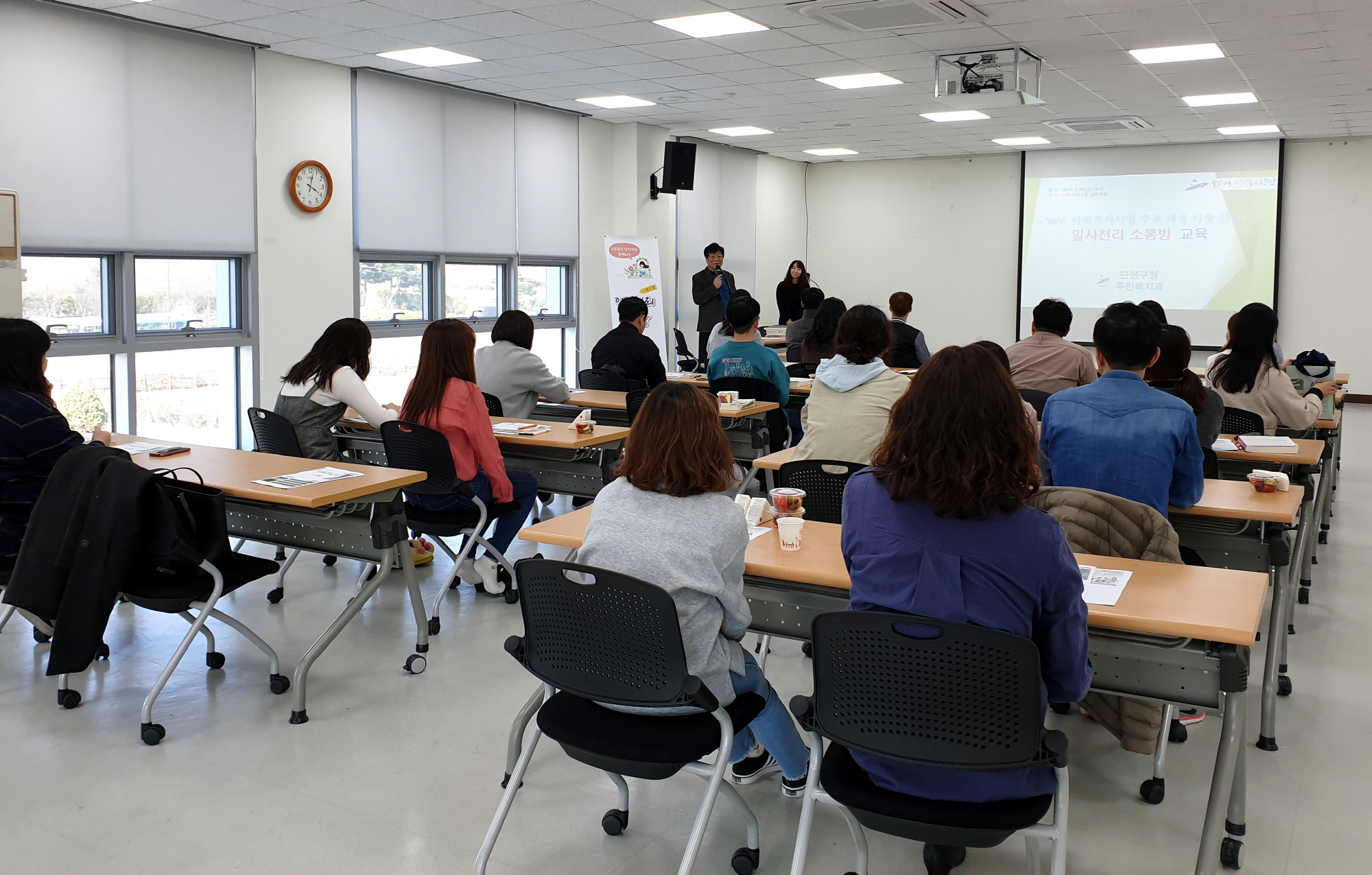 안산시 단원구, 일사천리(一瀉千里) 소통방 운영