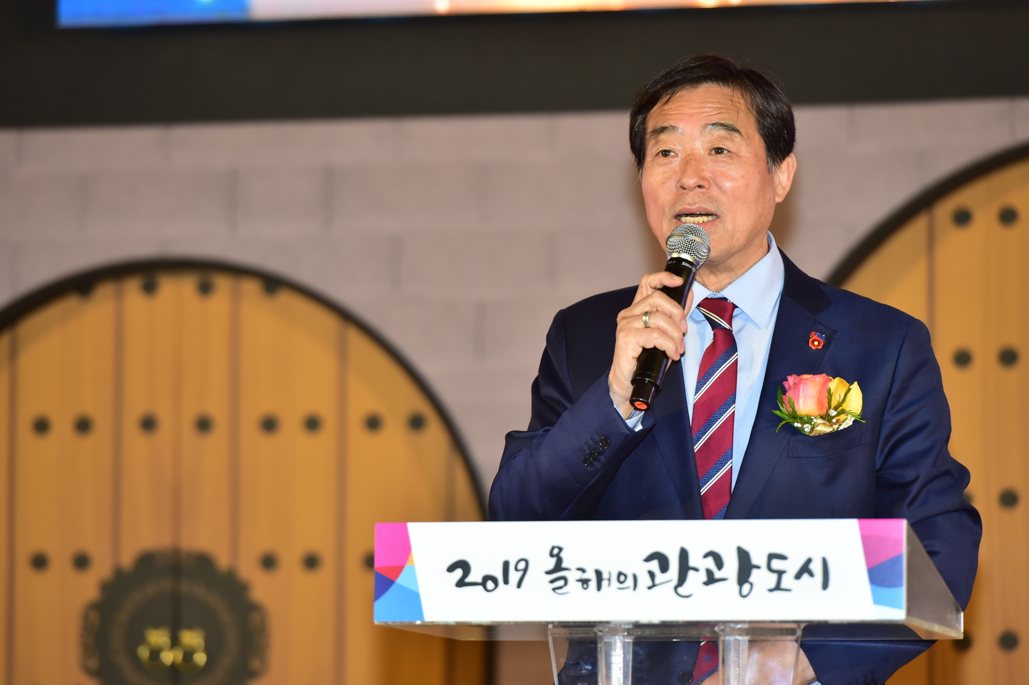 안산시, ‘2019 올해의 관광도시’선포식