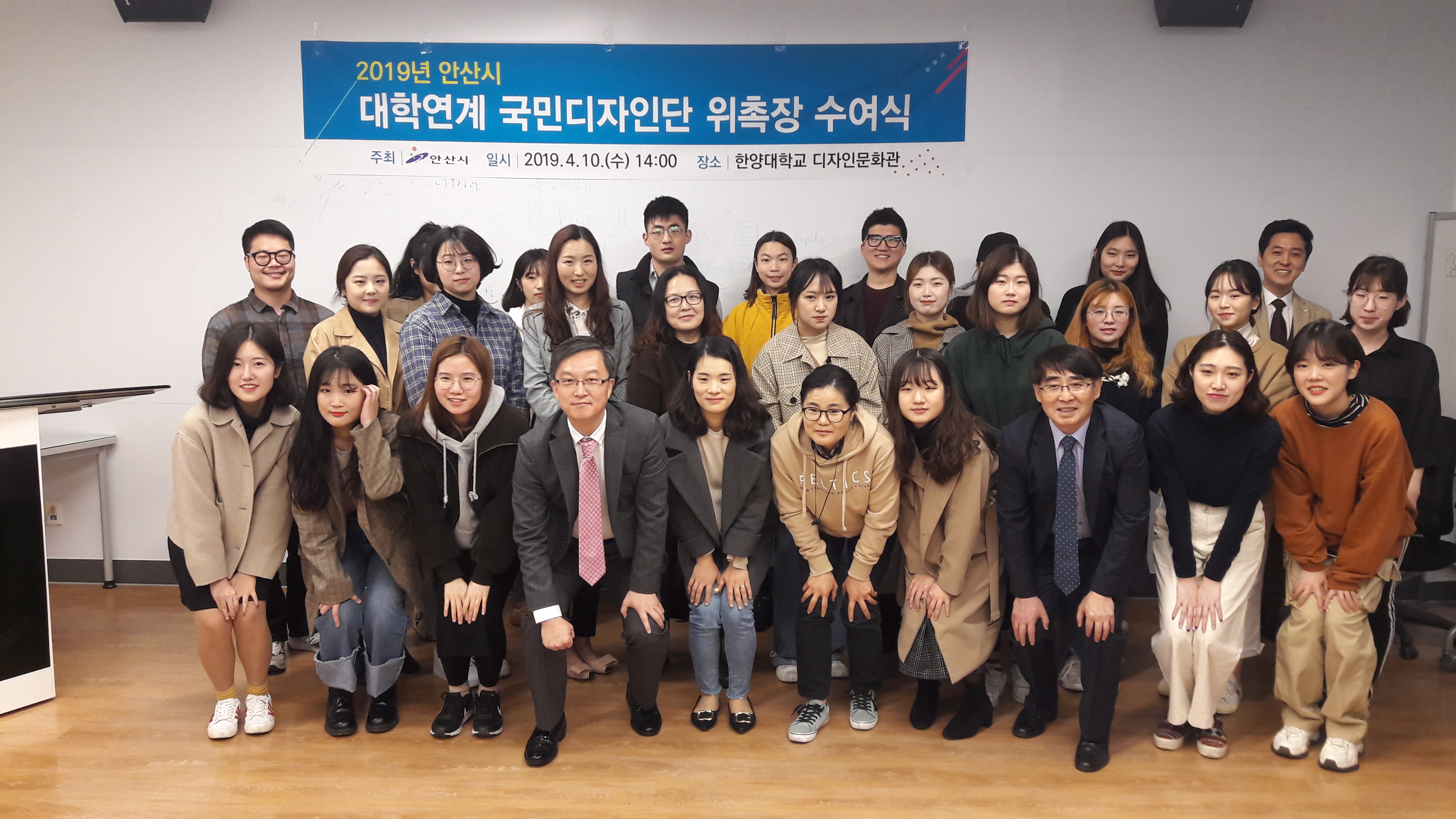 안산시,‘엄마들의 쉼 프로젝트’국민디자인단 위촉