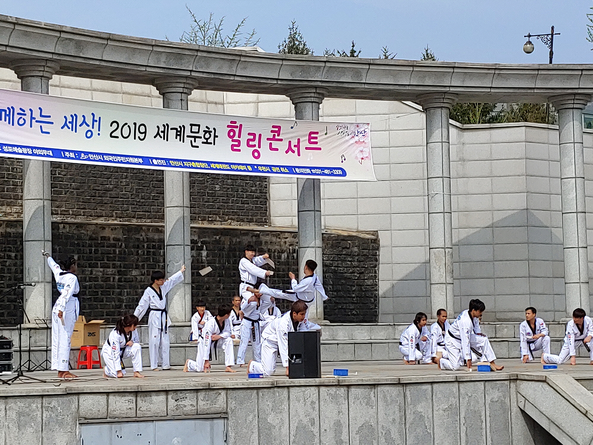 안산시 외국인주민지원본부, 2019 세계문화 힐링콘서트