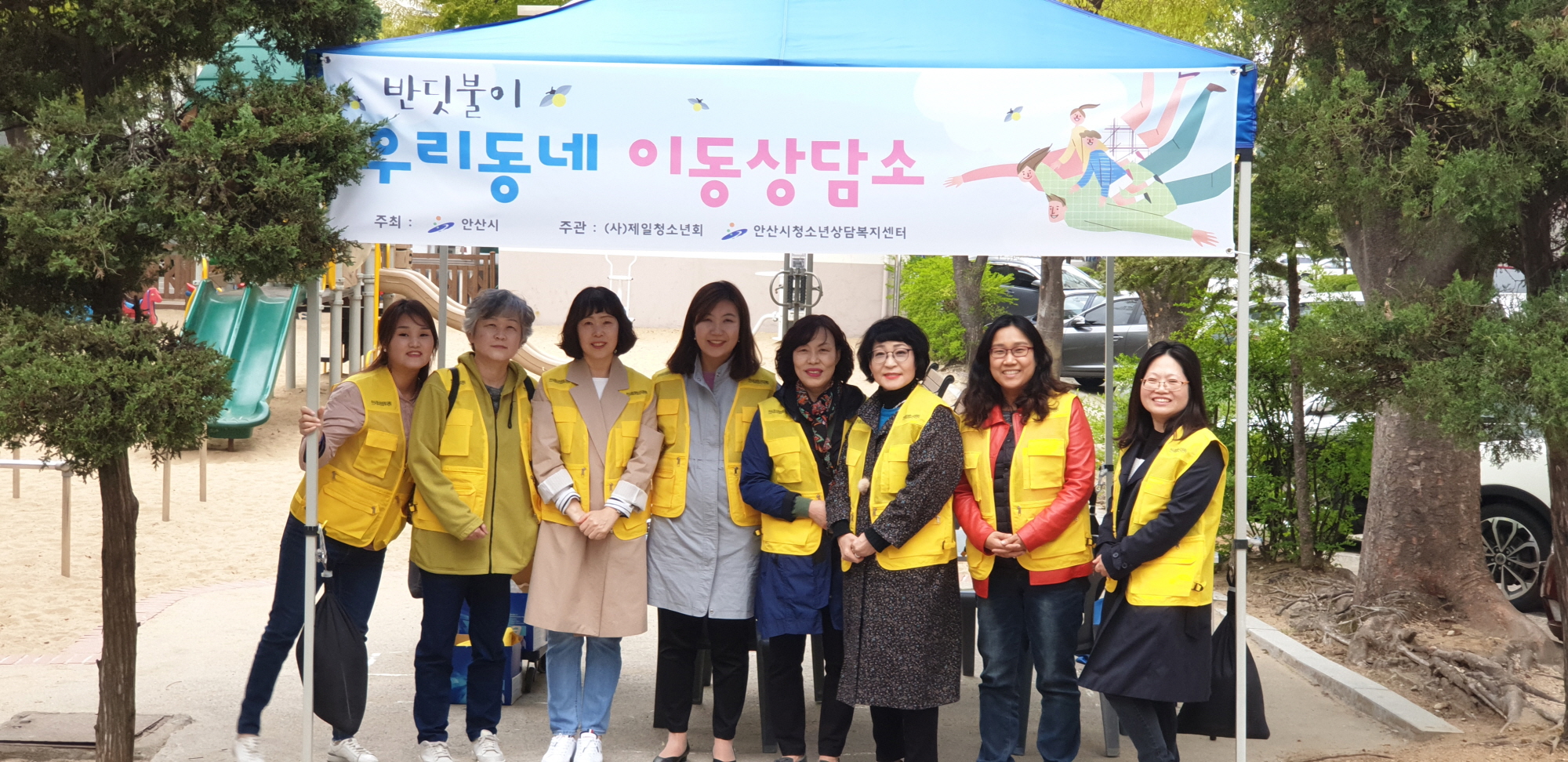 저녁에 찾아가는 심리상담소, 청소년가정에 큰호응