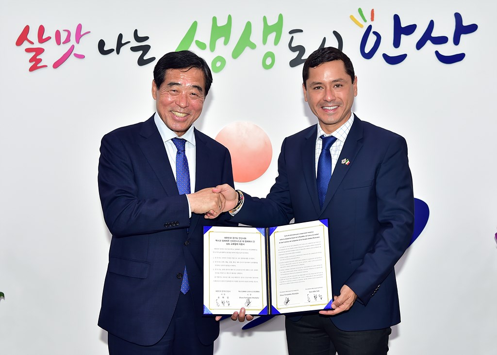 안산시, 멕시코 캄페체市와 교류의향서 체결