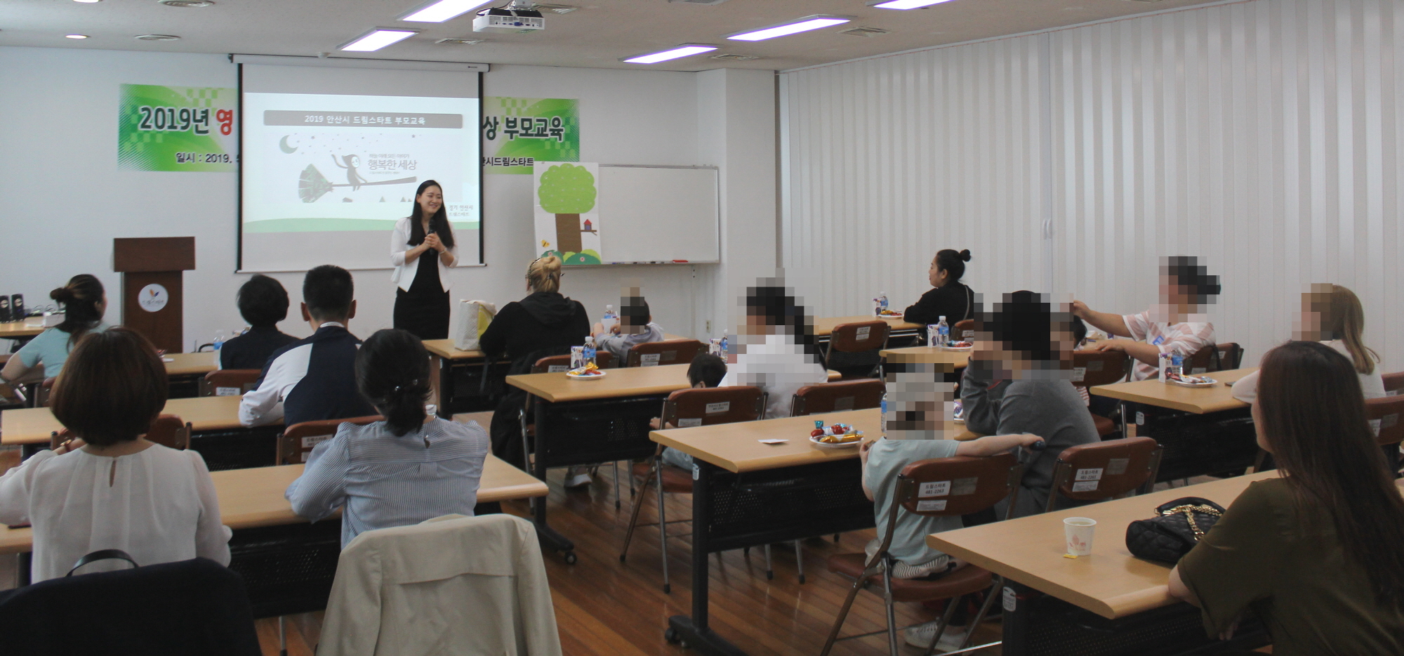 안산시드림스타트 영유아 교육중재 참여대상 부모교육