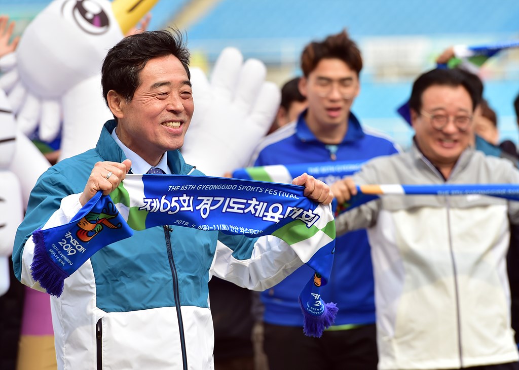 경기도체육대회 안산에서 9일 개회…오늘 성화채화