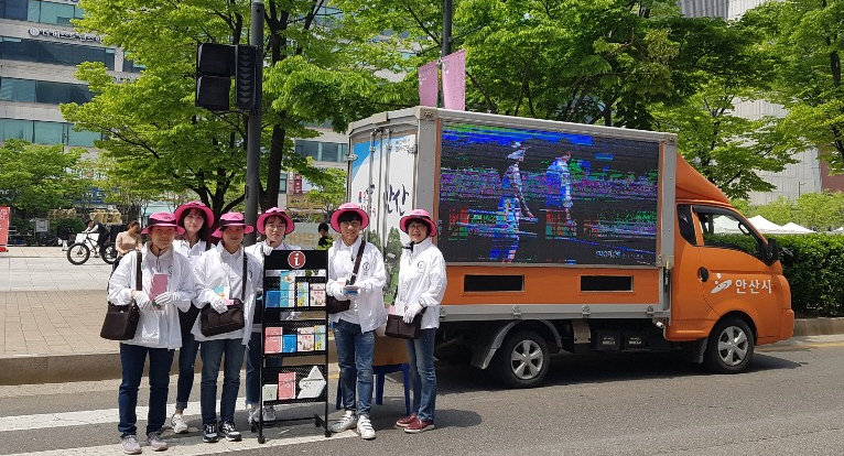 안산시, ‘움직이는 관광안내사’로 관광객 편의 도모