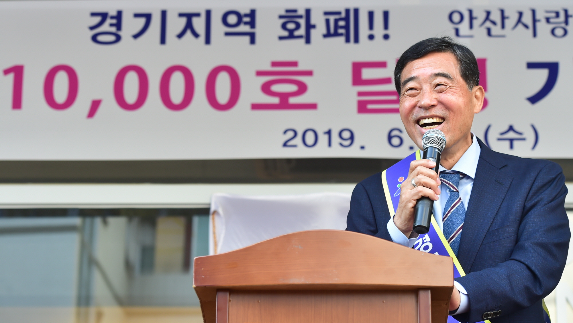 안산시, 지역화폐‘다온’사용처 확대