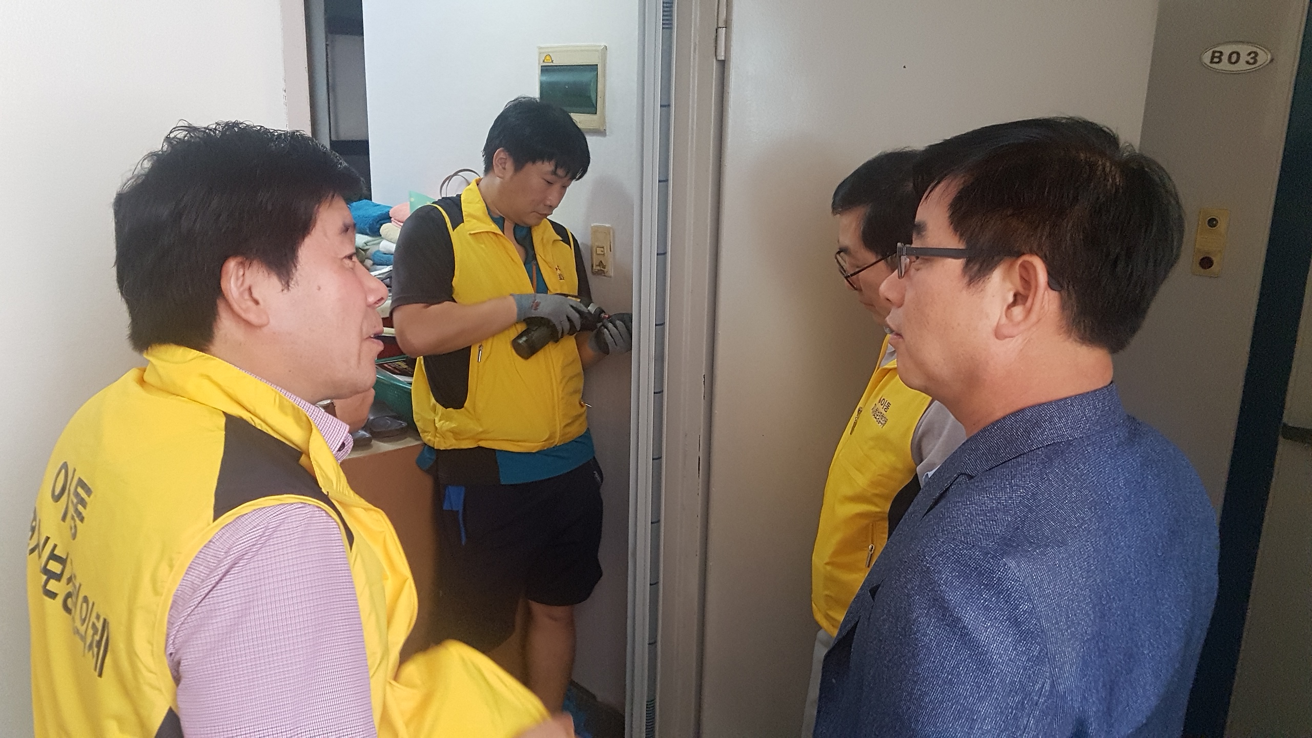 이동, 자원봉사 우수프로그램 공모사업 추진