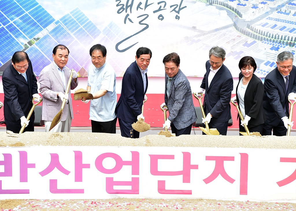 윤화섭 안산시장, 팔곡일반산업단지 기공식 참석