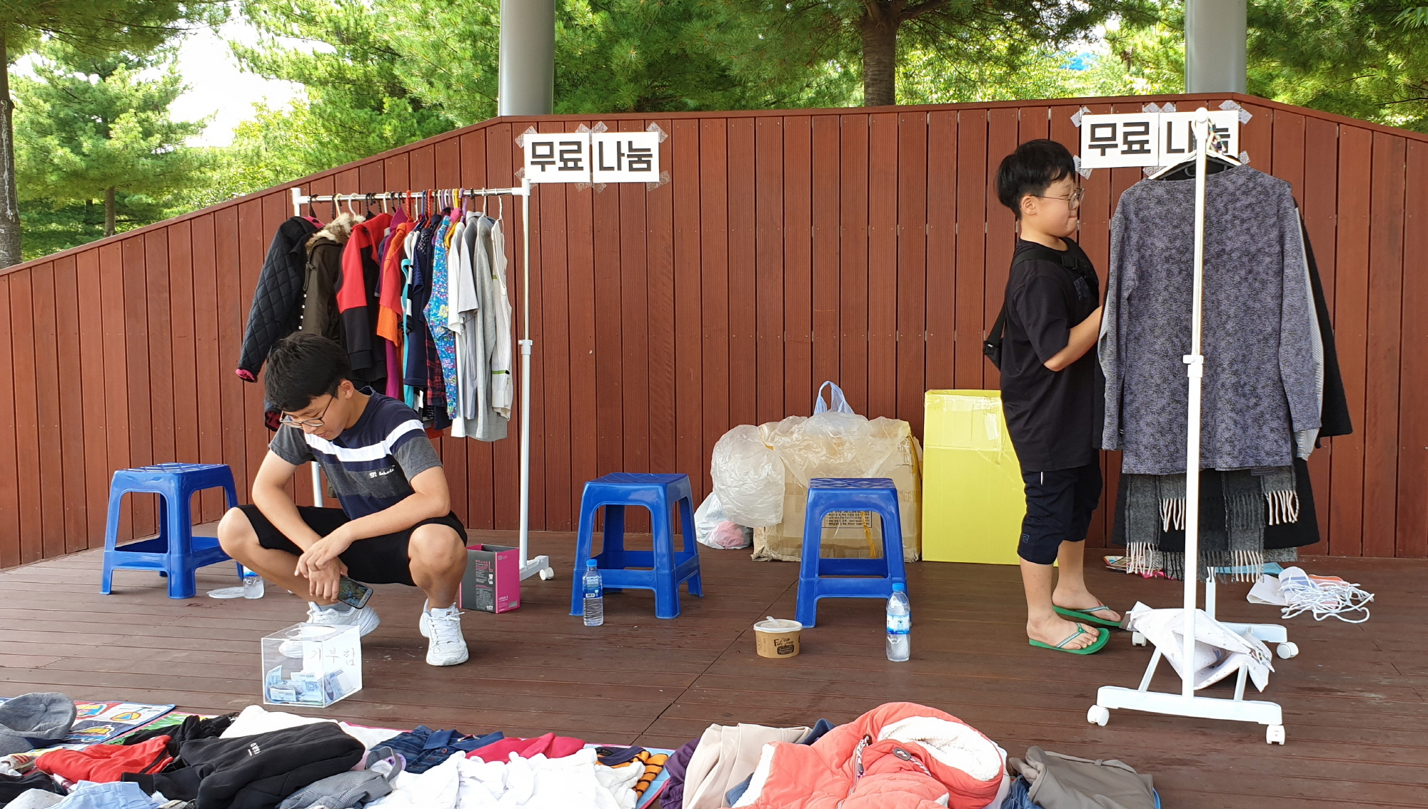 사고~팔고~ 와동 마을장터 성황리 개최