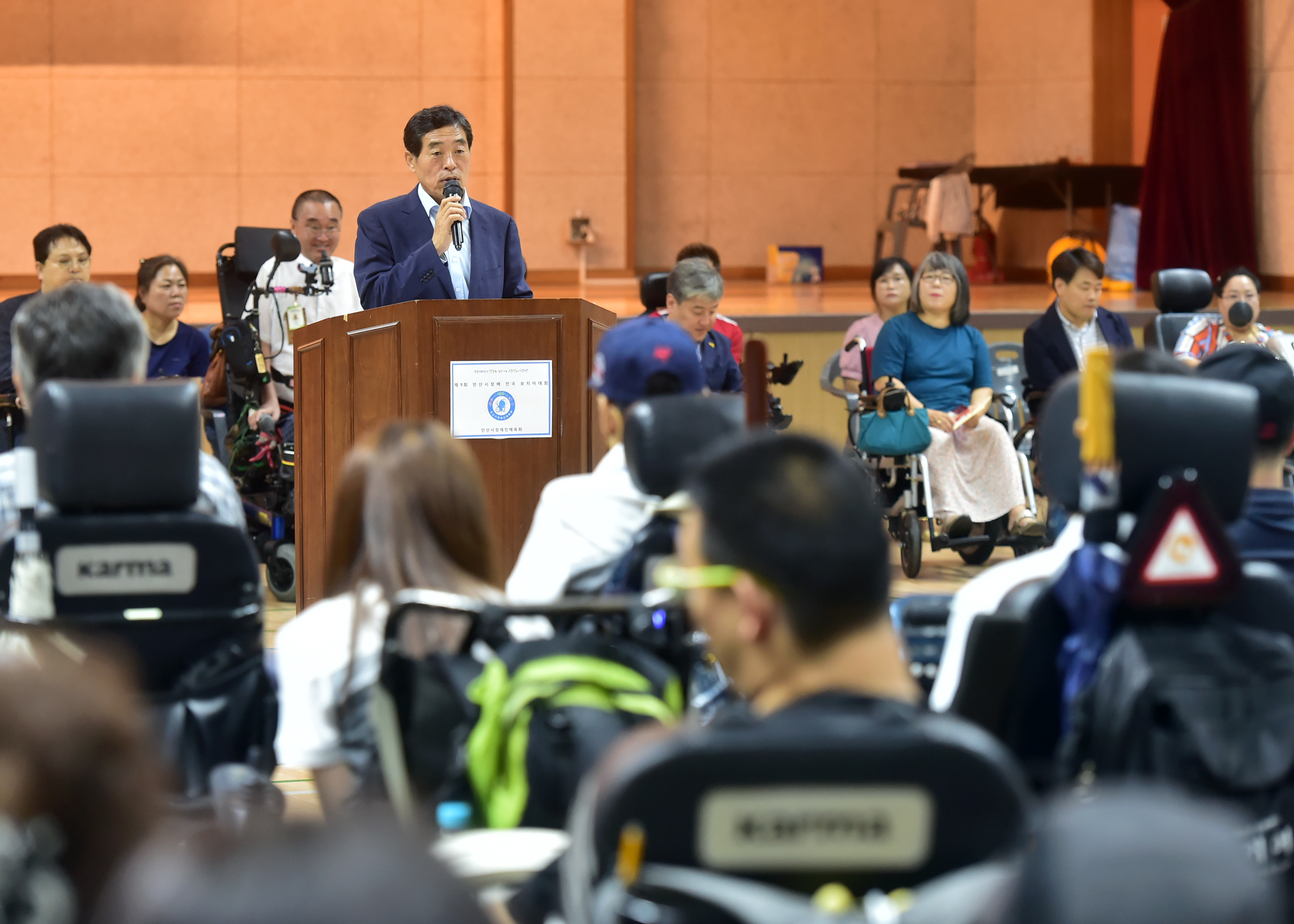 제9회 안산시장배 전국 보치아대회 개최