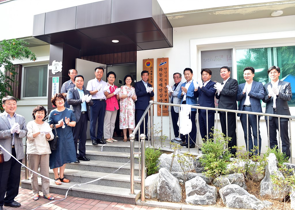 윤화섭 시장“치매로부터 안심할 수 있는 마을 조성에 최선 다할 것”